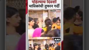 large crowd of devotees for the darshan of Lalbaug cha raja at lalbaug parel