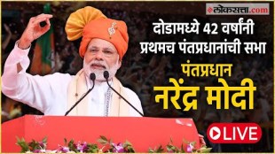 Prime Minister Narendra Modis meeting in Jammu and Kashmir LIVE