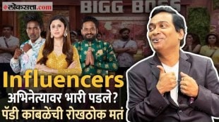 Bigg Boss Marathi Pandharinath Kamble Exclusive Interview Speaks About Janhavi Varsha Nikki Why Suraj Chavan is Deserving Winner