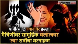 two Army officers assaulted and woman friend gangraped Madhya Pradesh incident