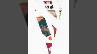 Maratha Leader Manoj Jarange Patil Criticised to Maharashtra Government in Press conference