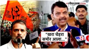 Deputy Chief Minister Devendra Fadnavis criticizes Congress MP Rahul Gandhi