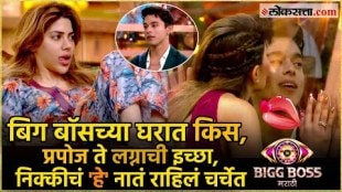 Bigg Boss Marathi Before Arbaaz Nikkis name was associated with this person