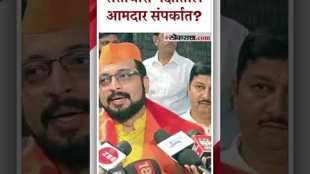 NCP sharad pawar Group MLA Amol Kolhe Reaction to Ruling Party mla