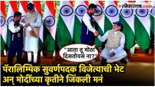 pm narendra modi meets navdeep singh pm sits on floor paralympics gold medallist gifts his cap
