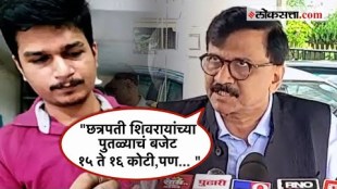Sanjay Raut Reaction to malvan chhatrapati shivaji maharaj statue Arties Jaydeep Apte