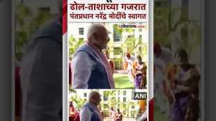 नरेंद्र मोदी घेणार सिंगापूरचे पंतप्रधान लॉरेन्स वोंग यांची भेट| Narendra Modi