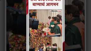Ganapati Bappa agman at Raj Thackerays Shivtirtha residence