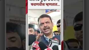 DMC Devendra Fadnavis reaction to Manoj Jarange Patil hunger strike in one sentence