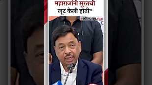 Narayan Ranes reaction to Devendra Fadnavis statement about chhatrapati Shivaji maharaj