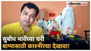 Ganapati Bappa agman at actor subodh bhaves residence pune