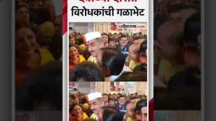 Meeting of Shambhuraj Desai and Ambadas Danve for Darshan of Dagdusheth Ganapati