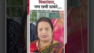 Former Mayor Kishori Pednekar Reaction On Rashmi Thackeray Name in discussion for Maharashtra CM Post