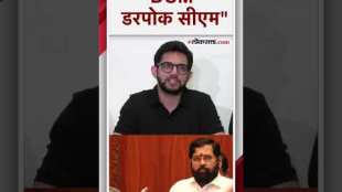 Aaditya Thackeray criticized Chief Minister eknath Shinde over the postponement of the Senate elections 2024