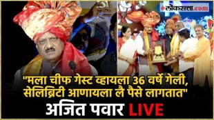 Ajit Pawars powerful speech at Pune Festival live