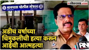 mother committed suicide by killing her two and a half year old child