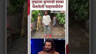 Bigg Boss Marathi Ritesh Deshmukh Spotted before BB Bhau Cha Dakka