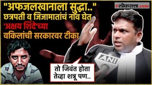 Badlapur Sexual Assault Accused Akshay Shinde Encounter
