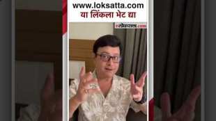 sachin pilgaonkar on loksatta quiz about navra maza navsacha movie