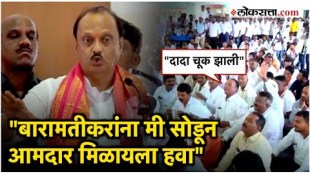 Deputy Chief Minister Ajit Pawar angry with Baramatikar