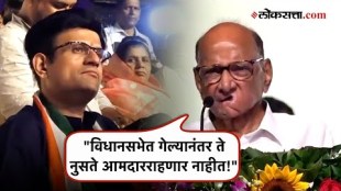 he wont just be an MLA after going to the vidhan sabha said sharad pawar to samarjeet singh ghatge