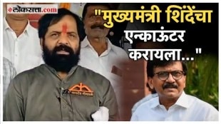 Bharat Gogawle criticized Sanjay Raut over politics