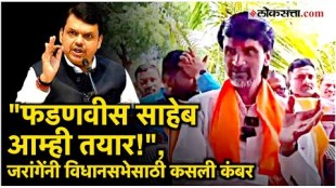 Manoj Jarange Patil has warned of fielding Maratha candidates in the elections