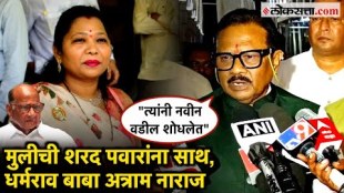 dharmarao baba atram daughter bhagyashree atram joins sharad pawar ncp