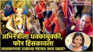 actress simran budharup shared shocking video of lalbaugcha raja darshan