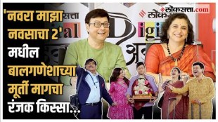 navra maza navsacha 2 movie sachin pilgaonkar supriya pilgaonkar ashok saraf swapnil joshi and Hemal Ingle interview