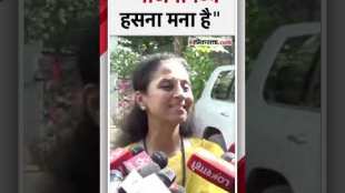 MP of NCP Sharad Chandra Pawar party Supriya Sule criticizes BJP