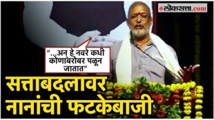 actors Nana Patekars attack on political leaders