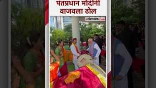 Prime Minister Narendra Modi played a Maharashtrian dhol in Singapore