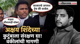 Akshay shinde advocate amit calls out government for not catching badlapur sexual assault alleges from school akshay parent in trouble