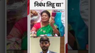 Shivsena UBT leader Sushma Andhares reply to Congress MLA Vikas Thackeray in Nagpur accident case