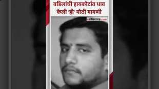 Akshay Shindes father Anna Shinde made a big demand in Bombay High Court over badlapur school case and akshay shindes encounter
