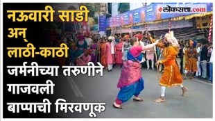 a German girl demonstrated masculine game at the ganpati aagman rally in pune