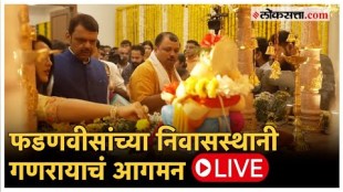 DCM Devedra Fadanvis Ganpati bappa at residence Live