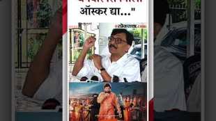 Shivsena UBT MP Sanjay Rauts criticism on Dharamveer 2 movie