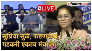 Devendra Fadanvis live Bhoomipujan program of projects in Pune district