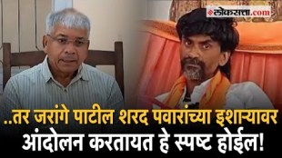 Prakash ambedkar says Manoj jarange patil not contesting Maharashtra Assembly Elections 2024 will prove maratha reservation protest was sharad pawar order