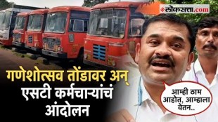 ST Bus Employee Strike demands to the Both Deputy Chief Minister