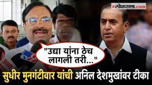 BJP Leader Sudhir Mungantiwar criticizes Anil Deshmukh