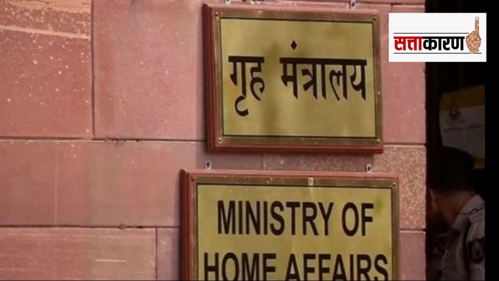 illegal migration in parts of Jharkhand