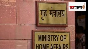 illegal migration in parts of Jharkhand
