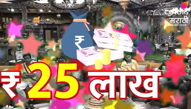 Bigg Boss Marathi