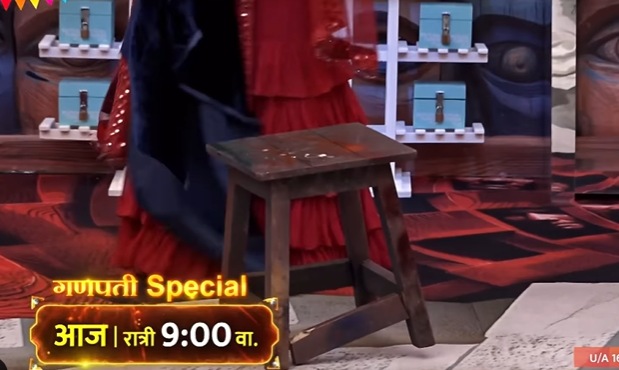 Bigg Boss Marathi