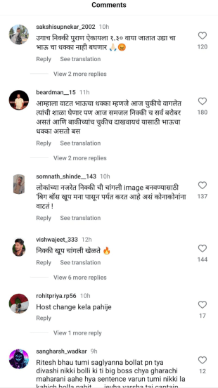 Bigg Boss Marathi