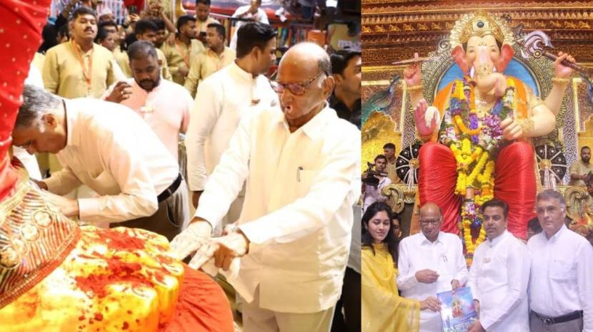 Sharad Pawar lalbaugcha Raja Darshan
