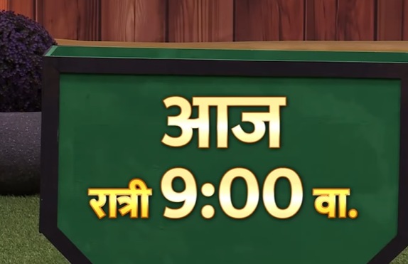 Bigg Boss Marathi